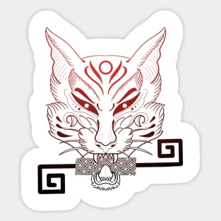 Magic kitsune fox with key 2.0 Edit View Sticker